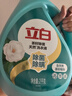 立白天然茶籽洗衣液12斤 除菌除螨抑菌 手洗機洗祛味去漬含補充裝 曬單實拍圖