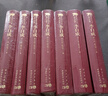 李自成（第3卷）/新中國70年70部長篇小說典藏 小說 曬單實拍圖
