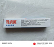 雅克菱義齒安固膏假牙松動固定劑穩(wěn)固劑防脫落活動假牙全半口牙套粘合劑 義齒安固膏40g*1支 曬單實拍圖