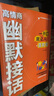 中國(guó)家書(shū)家訓(xùn)兩本裝 寫(xiě)給中國(guó)孩子的禮儀教養(yǎng)書(shū) 習(xí)慣養(yǎng)成、情商修煉、處世智慧 親子共讀代替無(wú)效說(shuō)教 多維能力全面突破升級(jí) 曬單實(shí)拍圖