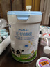 君樂寶樂鉑博視兒童奶粉4段800g 關(guān)注視力 含玉米黃質(zhì)+葉黃素 曬單實(shí)拍圖