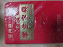 多功能學(xué)生字典 辭海版 學(xué)生通用工具書(shū)中小學(xué)生工具書(shū)小學(xué)初中高中字典詞典工具書(shū) 唐文字典辭書(shū) 曬單實(shí)拍圖