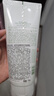 自然樂園（Nature Republic）秋后洗面奶補水保濕至尊草本cppb洗面奶緊致肌膚深層清潔150ml 曬單實拍圖
