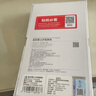 0度 適用蘋果13鋼化膜iPhone13Promax手機(jī)膜稀土護(hù)眼抗藍(lán)光防眩光防摔磨砂抗指紋保護(hù)貼膜 iPhone13ProMax-6.7英寸 AG防眩護(hù)眼版-八項(xiàng)防護(hù) 曬單實(shí)拍圖
