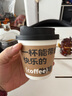 四萬公里咖啡杯雙層紙杯帶蓋水杯家用商用打包杯熱飲紙杯加厚雙快樂280ml+蝴蝶黑蓋25套 曬單實拍圖