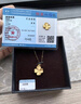 佐卡伊黃金項(xiàng)鏈女足金999幸運(yùn)四葉草吊墜金項(xiàng)鏈送女友生日禮物 約2.2克 曬單實(shí)拍圖