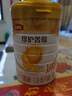 伊利金領(lǐng)冠珍護(hù) 菁蘊(yùn)1段（0-6個(gè)月） 嬰兒配方奶粉 新西蘭原裝  一段 珍護(hù)菁蘊(yùn)1段750g*6罐 曬單實(shí)拍圖