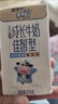 蒙牛兒童牛奶3-15歲增強(qiáng)免疫力補(bǔ)鈣鐵鋅產(chǎn)蒙牛未來星兒童成長牛奶 未來星佳智125·ml*20盒 曬單實(shí)拍圖