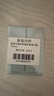 修麗可植萃舒緩修復精華露15mI*2色修精華護膚舒緩保濕修紅  曬單實(shí)拍圖