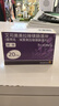 【原研藥】耐信 艾司奧美拉唑鎂腸溶片 20mg*7片/板*4板/盒 曬單實拍圖