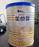 愛(ài)他美（Aptamil）卓傲幼兒配方奶粉3段（12—36月齡） 800g*1罐  愛(ài)他美卓傲 曬單實(shí)拍圖