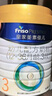 美素佳兒（Friso）皇家美素佳兒（Friso Prestige）幼兒配方奶粉12-36月齡幼兒 3段800g*1罐（新國標） 曬單實拍圖