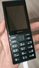 諾基亞（NOKIA）108 4G移動聯(lián)通電信廣電全網(wǎng)通 2.4英寸雙卡雙待 直板按鍵學(xué)生老人老年人功能機備用手機 黑色 曬單實拍圖