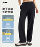 李寧運動褲冰絲涼爽女直筒衛(wèi)褲夏季新款健身運動舒適長褲AKLV730 曬單實拍圖