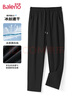 班尼路（Baleno）休閑褲男夏季長(zhǎng)褲男士簡(jiǎn)約潮流直筒褲薄款冰絲夏天透氣速干褲子男 曬單實(shí)拍圖