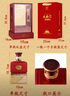 華都天安門(mén)1949 醬香型白酒 53度 500mL 1瓶 單瓶裝 曬單實(shí)拍圖