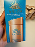 安熱沙（Anessa）【采銷直播間】新一代小金瓶防曬乳60mL王嘉爾同款七夕禮物 曬單實(shí)拍圖