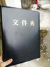 超友A4呈閱文件夾板夾多功能筆記本經(jīng)理夾皮質(zhì)審批資料夾工作合同本定制加印名稱(chēng)     A4黑色文件夾 曬單實(shí)拍圖