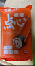 包道 紫菜豬肉卷420g 3條裝 廣式點(diǎn)心廣東早茶早餐速凍食品 曬單實(shí)拍圖