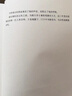 京東配送慶余年小說 全套14冊(cè)貓膩著【禮盒裝贈(zèng)明信片+書簽】張若昀李沁主演同名電視劇贅婿原著古代言情小說書籍 正版 人民文學(xué)出版社 曬單實(shí)拍圖