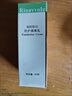 瑞倪維兒防護隔離乳60g 隔離污染紫外線(xiàn)裸妝遮瑕輕薄康婷原廠(chǎng)隔離霜有防偽 離霜有防偽 曬單實(shí)拍圖