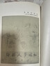紅樓夢人物論（精裝版/一版一印/王昆侖著/黃苗子題字/劉旦宅插圖） 王昆侖著 三聯(lián)書店 曬單實拍圖