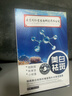 同仁堂面膜美白補(bǔ)水淡斑提亮膚色女去黃淡化黑色素祛斑面膜20片/盒 曬單實(shí)拍圖