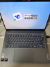 聯(lián)想筆記本小新Pro14 2025補貼20%電腦AI高性能旗艦銳龍R7輕薄本14英寸學生商用辦公設計游戲本 R7-8845H 32G 1T 標配 Pro14 24款/25款可選 曬單實拍圖