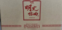 明光特曲 老明光52度濃香型白酒純糧酒壇裝酒安徽名酒 52%vol 500mL 4瓶 整箱 曬單實(shí)拍圖