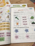 【正版推薦】幼小銜接暑假作業(yè) 幼兒園升一年級上下冊入學(xué)準(zhǔn)備大練習(xí)拼音數(shù)學(xué)語言語文幼升小大班學(xué)前班每日一日一練教材全套專項練習(xí)冊題思維訓(xùn)練綜合測試題10 20以內(nèi)加減法口算題 【共3冊】拼音+數(shù)學(xué)+語言 曬單實拍圖