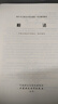 【現(xiàn)貨速發(fā)】稅法 2025年注冊會計師全國統(tǒng)一考試【官方正版】輔導教材 曬單實拍圖
