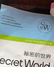 SecretWorld【孫怡同款】?jì)妊澟啃∑浇?00全棉不卷邊純棉10a抗菌四角短褲 曬單實(shí)拍圖