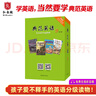 典范英語分級閱讀 英語讀物 中小學(xué)英語閱讀  典范英語7-8-9-10級 送音頻 可點(diǎn)讀 【送音頻】典范英語9（共14冊） 曬單實(shí)拍圖