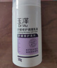 玉澤（Dr.Yu）舒緩修護(hù)調(diào)理乳霜50g (乳液面霜補(bǔ)水保濕滋潤(rùn)) 曬單實(shí)拍圖