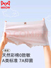 貓人兒童內(nèi)褲女童寶寶平角女孩純棉襠小童中大童四角無(wú)痕短褲2025新款 甜女孩4條 【A類棉 7A抑菌】 150 【建議55-64斤】 曬單實(shí)拍圖