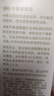 玫琳凱2號(hào)滋養(yǎng)面膜霜升級(jí)凈膚平衡面膜霜減法面膜補(bǔ)水保濕控油清潔黑頭 2號(hào)凈膚平衡面膜霜 曬單實(shí)拍圖