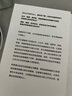 【中信出版官方自營(yíng)】時(shí)勢(shì) 周期波動(dòng)下的國(guó)家 社會(huì)和個(gè)人 小Lin著 B站 嗶哩嗶哩百大up主小Lin說(shuō) 財(cái)經(jīng)科普書(shū) 中信出版社圖書(shū) 包郵 曬單實(shí)拍圖