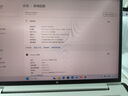 惠普（HP）戰(zhàn)66八代 14英寸輕薄筆記本電腦8040系列升級(jí)款(標(biāo)壓銳龍7 H250 16G 1T 2.5K屏 一年上門)國(guó)家補(bǔ)貼 曬單實(shí)拍圖