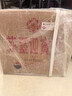茅臺茅臺迎賓酒53度  500ml醬香型白酒禮盒裝 53度 500mL 6瓶 茅臺紫迎賓 曬單實(shí)拍圖