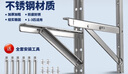 烹帥加厚304不銹鋼空調(diào)外機(jī)支架通用外機(jī)空調(diào)支架1.5匹2/3匹空調(diào)架子 美的專用空調(diào)支架 1.5P加厚款 曬單實(shí)拍圖