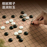 京東京造 圍棋五子棋19路布制棋盤棋子便攜套裝 成人學(xué)生兒童初學(xué)游戲棋 曬單實拍圖