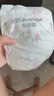 布班迪小豬佩奇甄芯薄Pro紙尿褲XXL76片嬰兒尿不濕蠶絲蛋白 曬單實(shí)拍圖