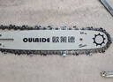 歐萊德（OULAIDE）電鋸鏈條電鏈鋸鋸條汽油鋸鋸條20寸鏈條電鋸油鋸?fù)ㄓ每?曬單實(shí)拍圖