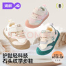 婧麒（JOYNCLEON）嬰兒鞋子夏季幼兒男童女寶寶學(xué)步鞋叫叫兒童涼鞋一歲軟底布鞋 嬰兒叫叫鞋（米色） 20 碼  內(nèi)長13.5cm 曬單實拍圖