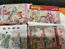 【包郵+支持團(tuán)購】儒林外史1+2——經(jīng)典連環(huán)畫閱讀叢書  單冊套裝自選  九年級必讀名著  初三課外書目初中生讀物課外閱讀書籍 【全2冊】儒林外史連環(huán)畫1+2 曬單實(shí)拍圖