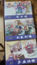 【現貨】連創(chuàng  ) 東周列國志故事 第16批 三國滅宋 陽(yáng)虎亂魯 子元謀篡 等6冊 32開(kāi)大精 四川美術(shù)出版社 銀版 曬單實(shí)拍圖