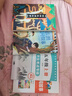 快樂(lè )讀書(shū)吧五年級上冊（全3冊） 中國民間故事+歐洲民間故事+非洲民間故事 小學(xué)統編語(yǔ)文教材配套課外閱讀書(shū)目 曬單實(shí)拍圖
