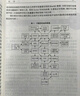 高等代數(shù)與解析幾何/南開大學(xué)代數(shù)類課程整體規(guī)劃系列教材·普通高等教育“十三五”規(guī)劃教材 曬單實(shí)拍圖