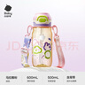 babycare兒童水杯吸管杯雙飲二合一戶外運(yùn)動(dòng)水壺上學(xué)大容量PPSU-滿杯600ml 曬單實(shí)拍圖