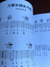 （1.2.3.4冊）梁老師精編吉他獨奏曲譜書(shū)，新手必備，好彈好聽(tīng) 第一冊曲譜書(shū) 曲譜書(shū)一本 曬單實(shí)拍圖